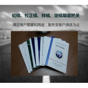 深圳市秉诚投资咨询管理有限公司 专业企业管理咨询的践行者