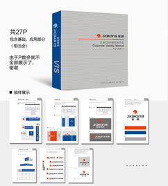 厨具公司VI视觉形象识别系统 打造高端品牌形象的设计策略与素材指南