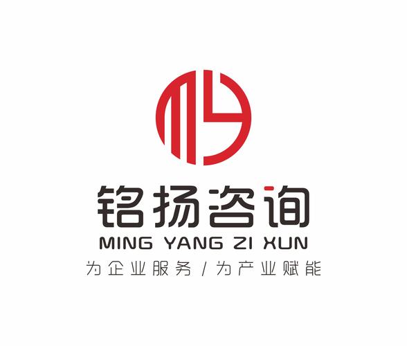 河南铭扬企业管理咨询 以专业策划，铸就企业品牌新高度