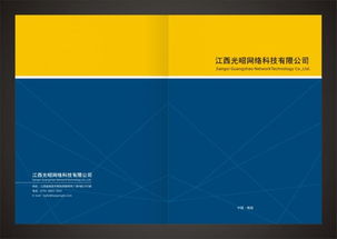 QQ企业管理咨询 数字化转型下的高效服务模式
